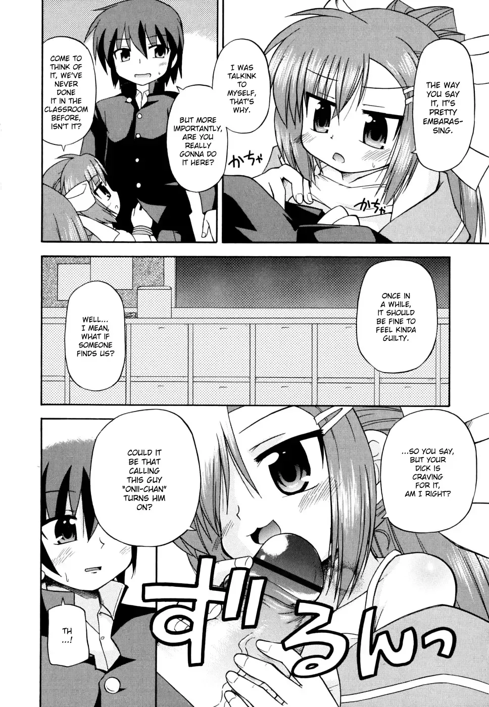 [Hino Hino] Gohoteki Mini Size Fhentai - Page 51