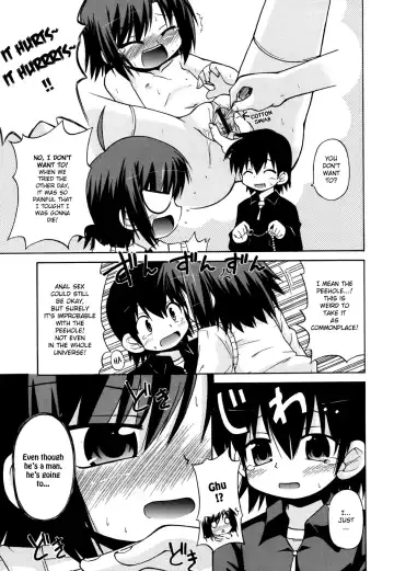 [Hino Hino] Gohoteki Mini Size Fhentai - Page 104