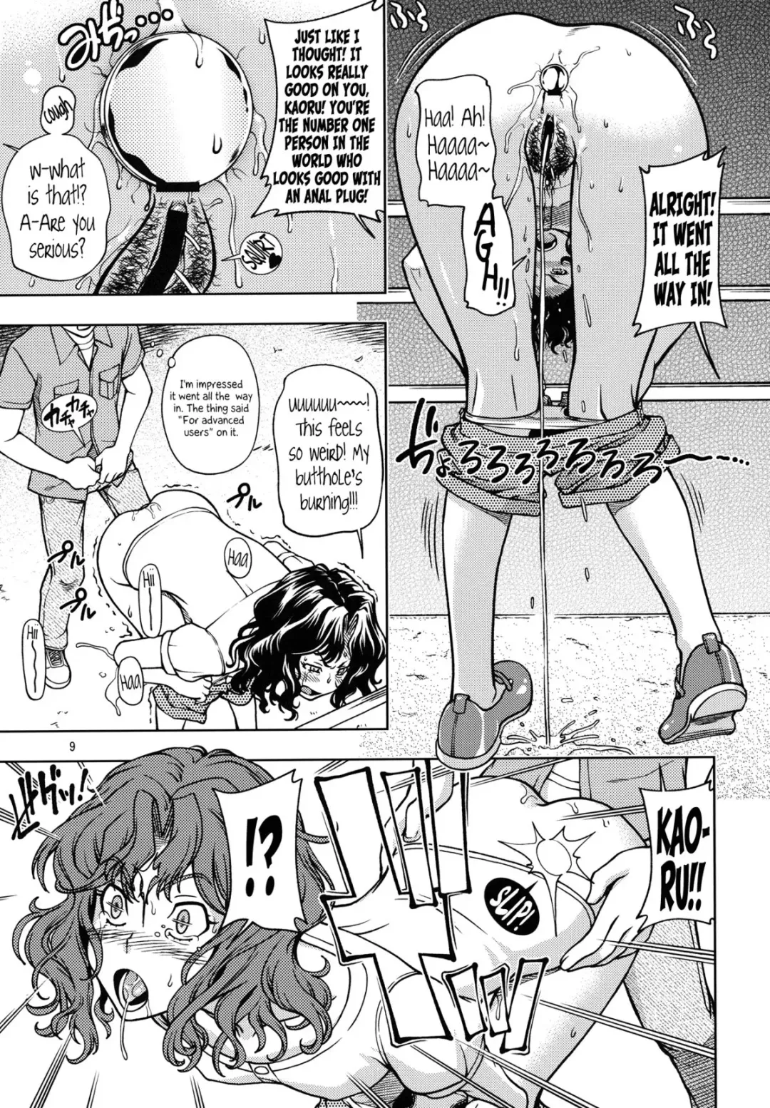 [Fukudahda] Mojamoja Kyousei Event Fhentai - Page 8