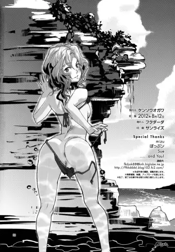 [Fukudahda] Mojamoja Kyousei Event Fhentai - Page 29