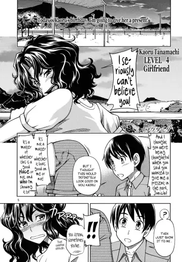 [Fukudahda] Mojamoja Kyousei Event Fhentai - Page 4