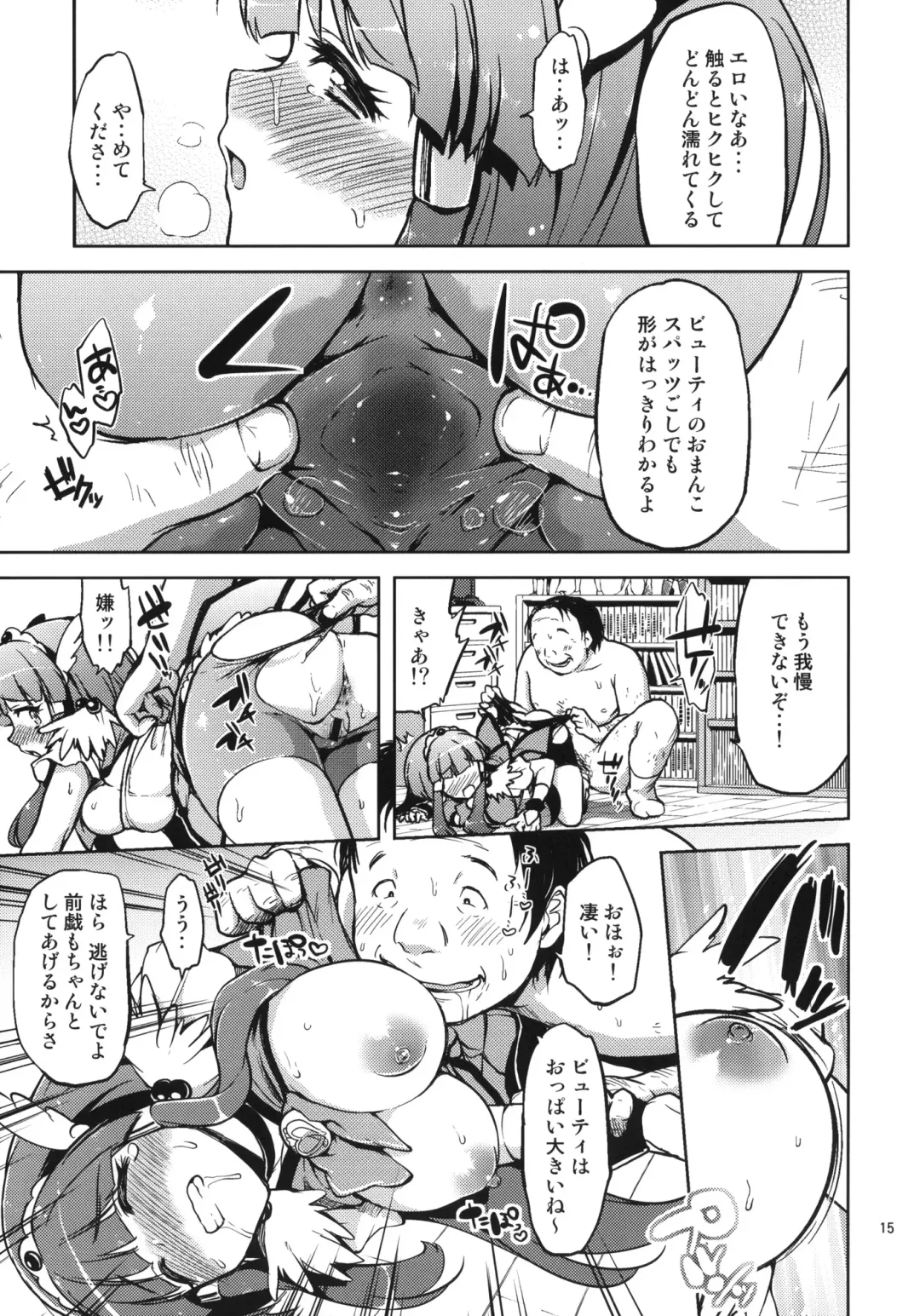 [Mucha] Ai no Nai Sex nado Watakushi ga Yurushimasen! Fhentai - Page 14