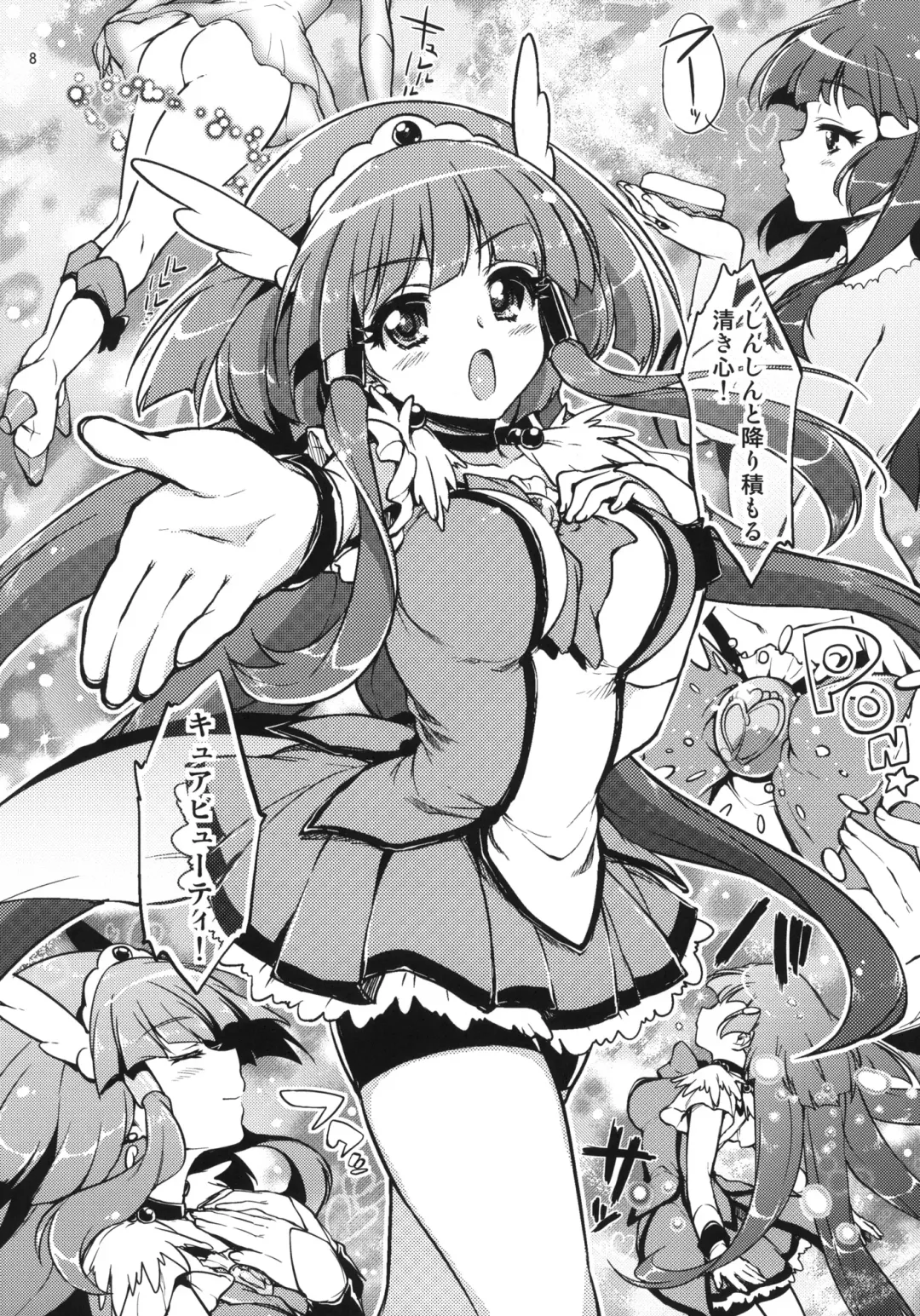 [Mucha] Ai no Nai Sex nado Watakushi ga Yurushimasen! Fhentai - Page 7