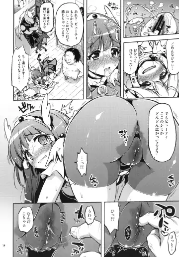 [Mucha] Ai no Nai Sex nado Watakushi ga Yurushimasen! Fhentai - Page 13