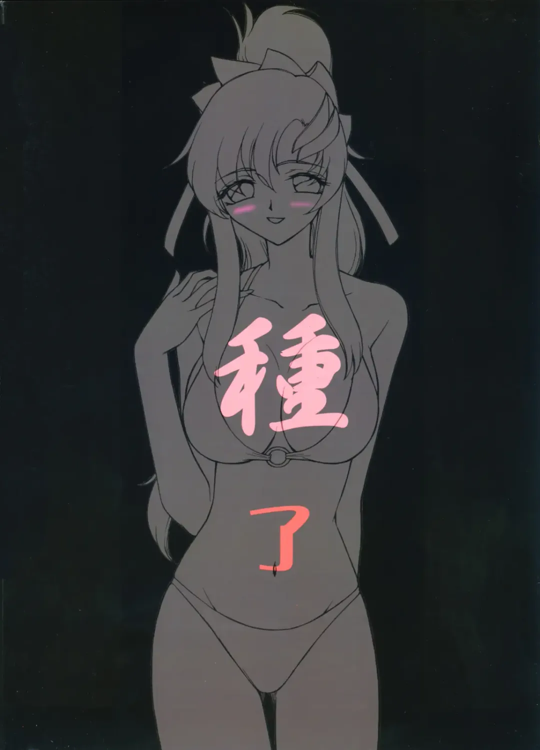 [Taira Hajime] Tane desu. Ryou Fhentai - Page 42