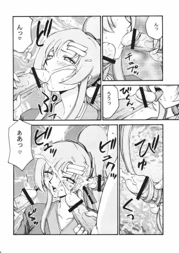 [Taira Hajime] Tane desu. Ryou Fhentai - Page 25