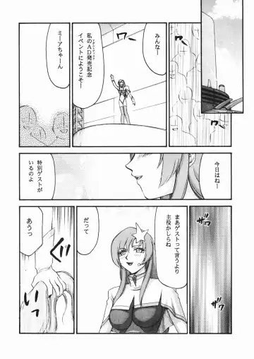 [Taira Hajime] Tane desu. Ryou Fhentai - Page 29