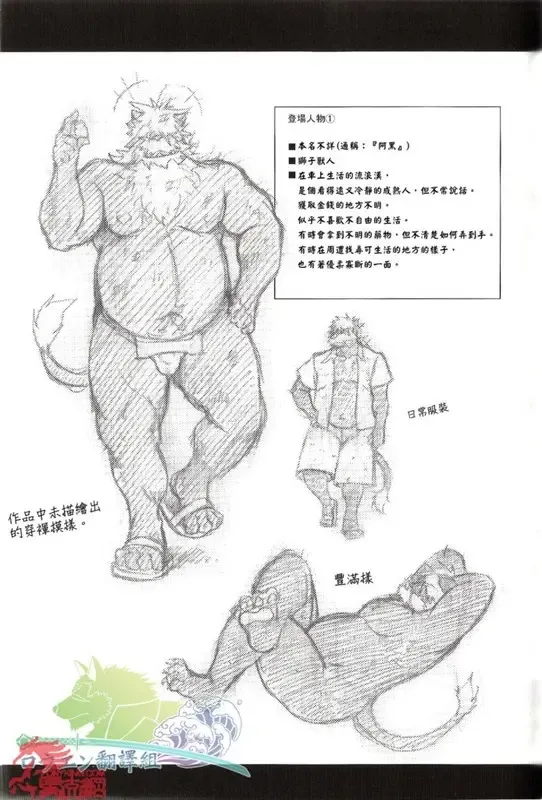 [Shamoji] Convenience Fhentai - Page 34