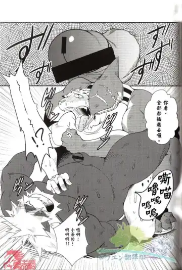 [Shamoji] Convenience Fhentai - Page 28