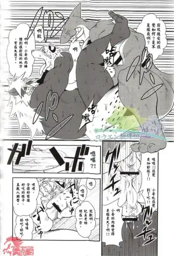 [Shamoji] Convenience Fhentai - Page 29