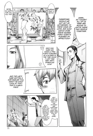 [Kuroiwa Menou] Immoral Ch 01-05 Fhentai - Page 74