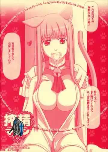 [Kisyuu Naoyuki] Sakusei Machine Oreikinimashita Fhentai - Page 10