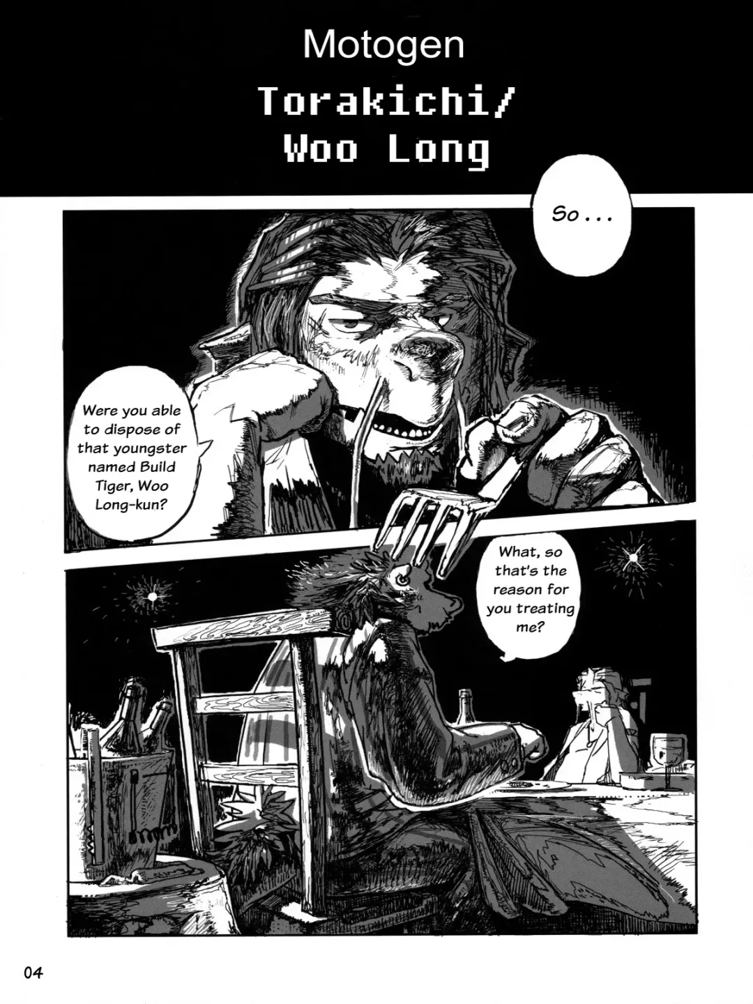 Choujuu Gattai Build Tigers | Build Tiger Anthology Fhentai - Page 5