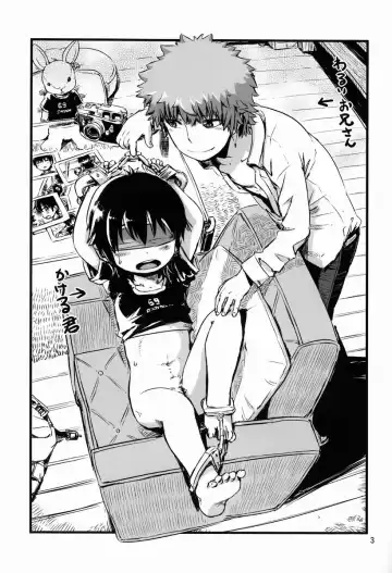 [U-hi] Beni Uchiwa Fhentai - Page 2