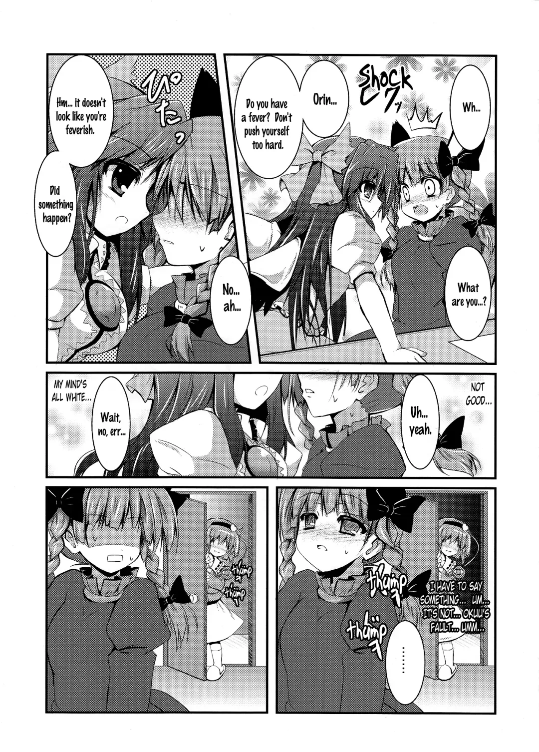 [Sen - Sw] Hiyashi Okuu Hajimemashita Fhentai - Page 22