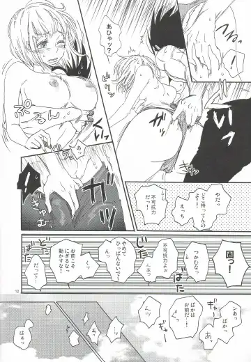 [Oniyuri] Love Summer Fhentai - Page 11