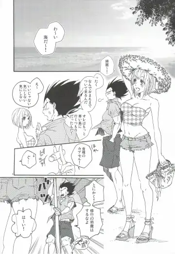 [Oniyuri] Love Summer Fhentai - Page 3