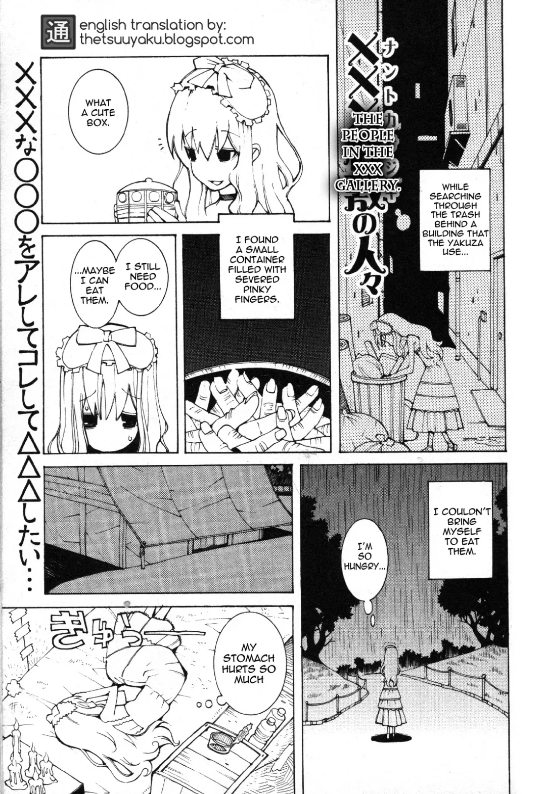 [Dowman Sayman] The People in the XXX Gallery Fhentai - Page 1