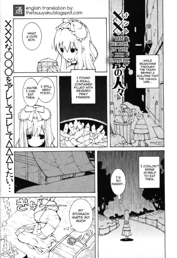 Read [Dowman Sayman] The People in the XXX Gallery - Fhentai