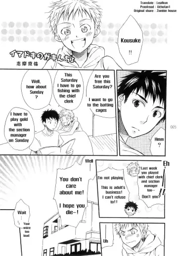 Read [Shima Kyousuke] Ima Doki no Gakincho - Fhentai