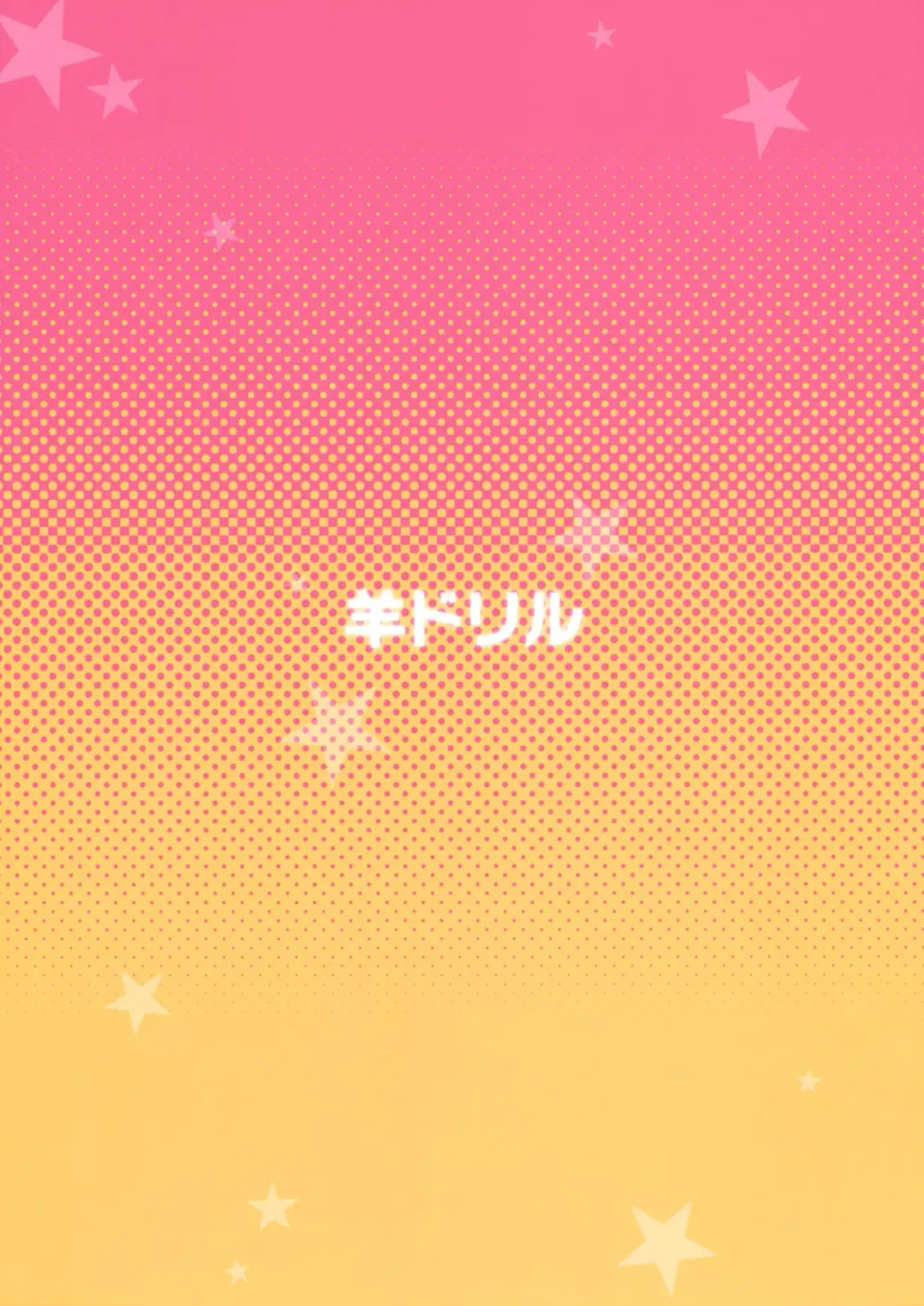 [Ponpon Itai] Oitan Dae? Fhentai - Page 26