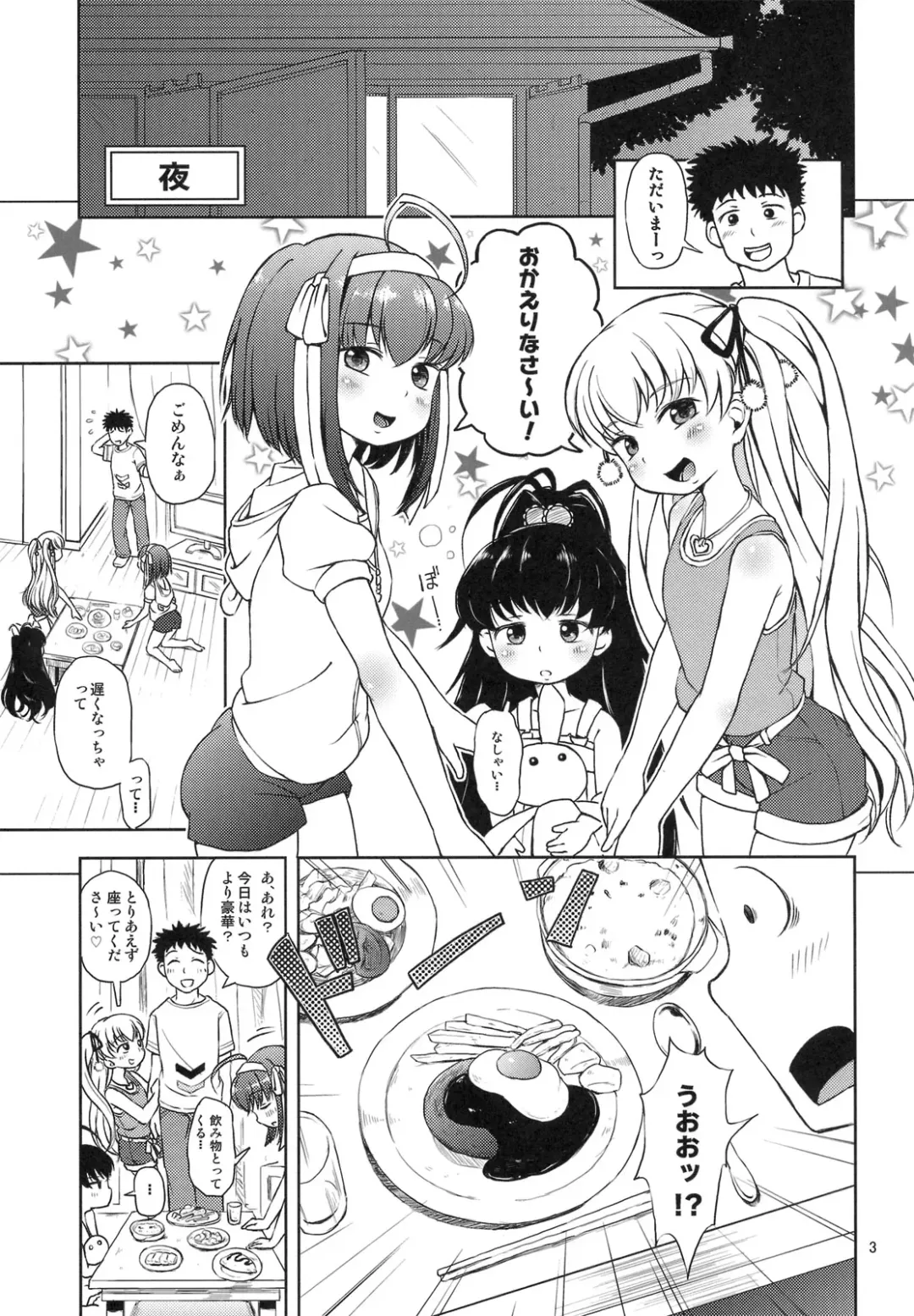 [Ponpon Itai] Oitan Dae? Fhentai - Page 4