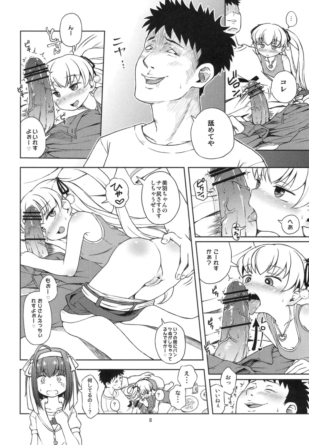 [Ponpon Itai] Oitan Dae? Fhentai - Page 9