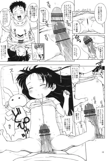 [Ponpon Itai] Oitan Dae? Fhentai - Page 16