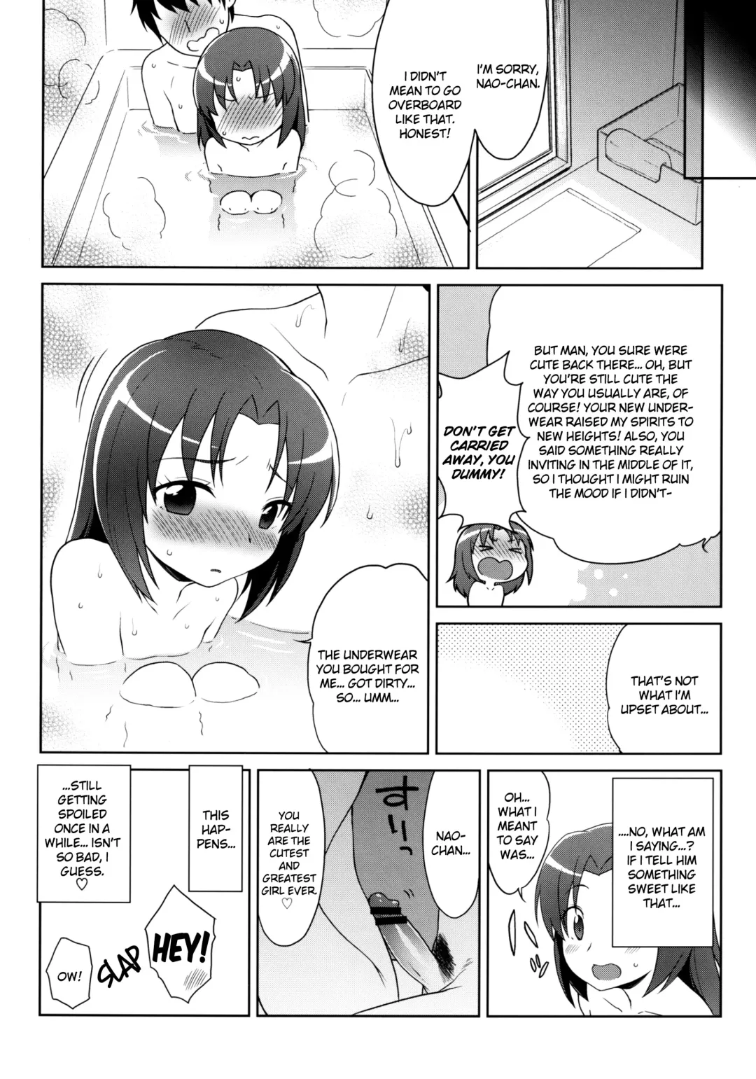 [Kanyapyi] Nao-chan Chu Chu Fhentai - Page 20