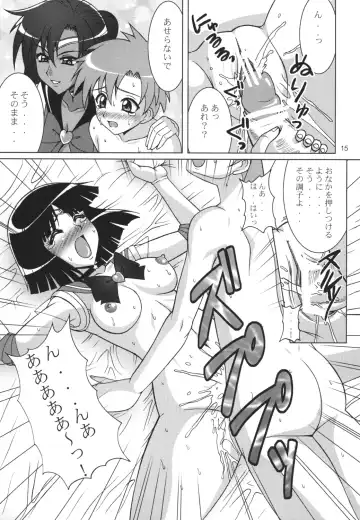 [Uranoa] Rojou no Meiousei Fhentai - Page 14
