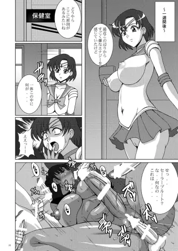 [Uranoa] Oshiete! Setsuna Sensei Fhentai - Page 19