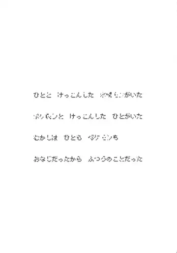 [Xxzero] Faithful Tepig 2 Fhentai - Page 16