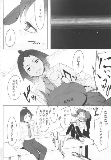 [Xxzero] Faithful Tepig 2 Fhentai - Page 5