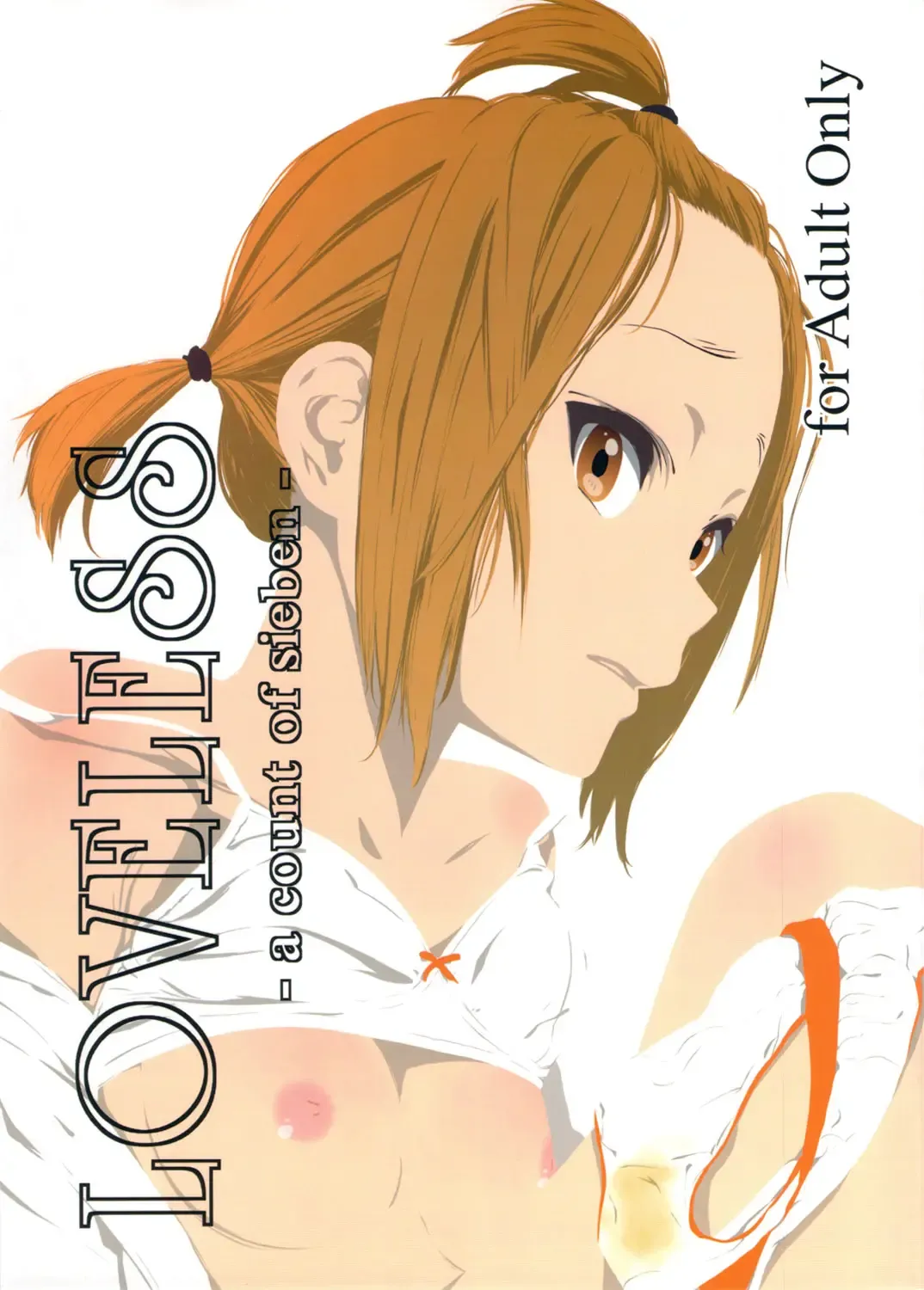 [Fujibayashi Haru] LOVELESS -a count of sieben- Fhentai - Page 1