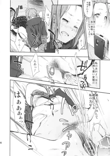 [Fujibayashi Haru] LOVELESS -a count of sieben- Fhentai - Page 15