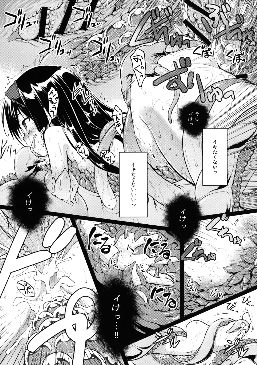 [Kannazuki Motofumi] LOTUS BREAKDOWN Fhentai - Page 36