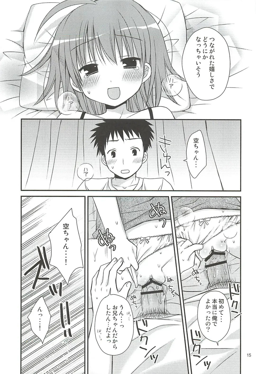 [Rico] HAPPY LIFE WITH HAPPY GIRLS Fhentai - Page 14