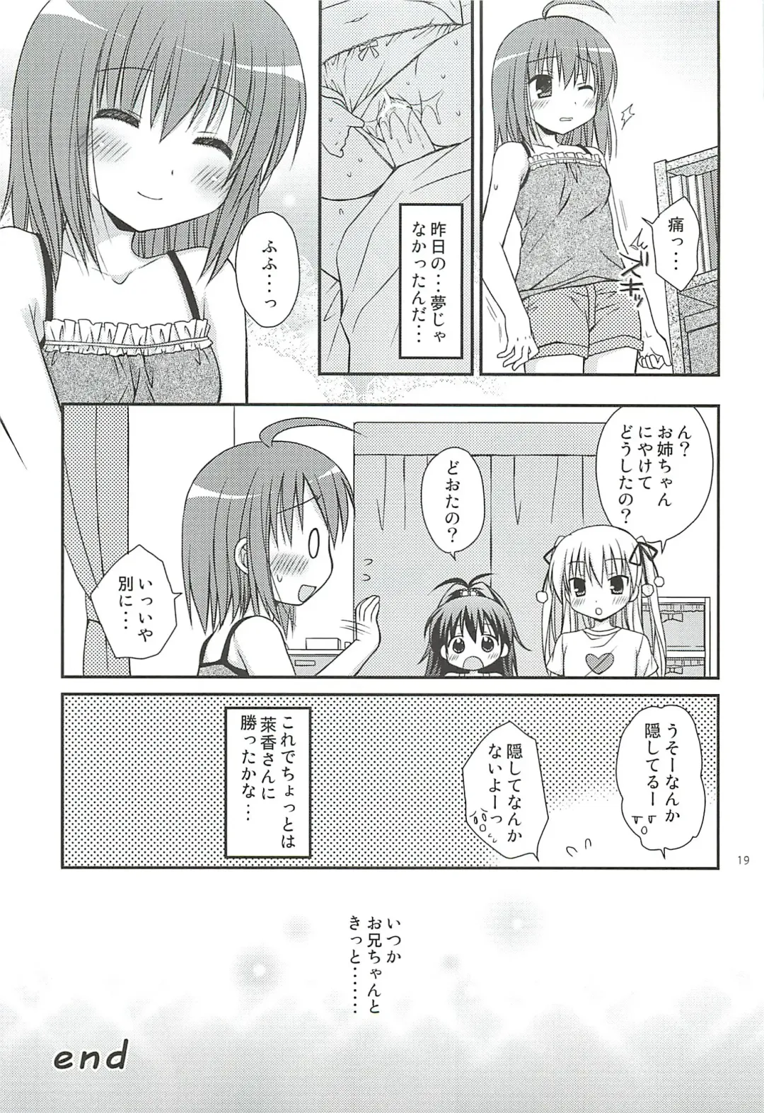 [Rico] HAPPY LIFE WITH HAPPY GIRLS Fhentai - Page 18