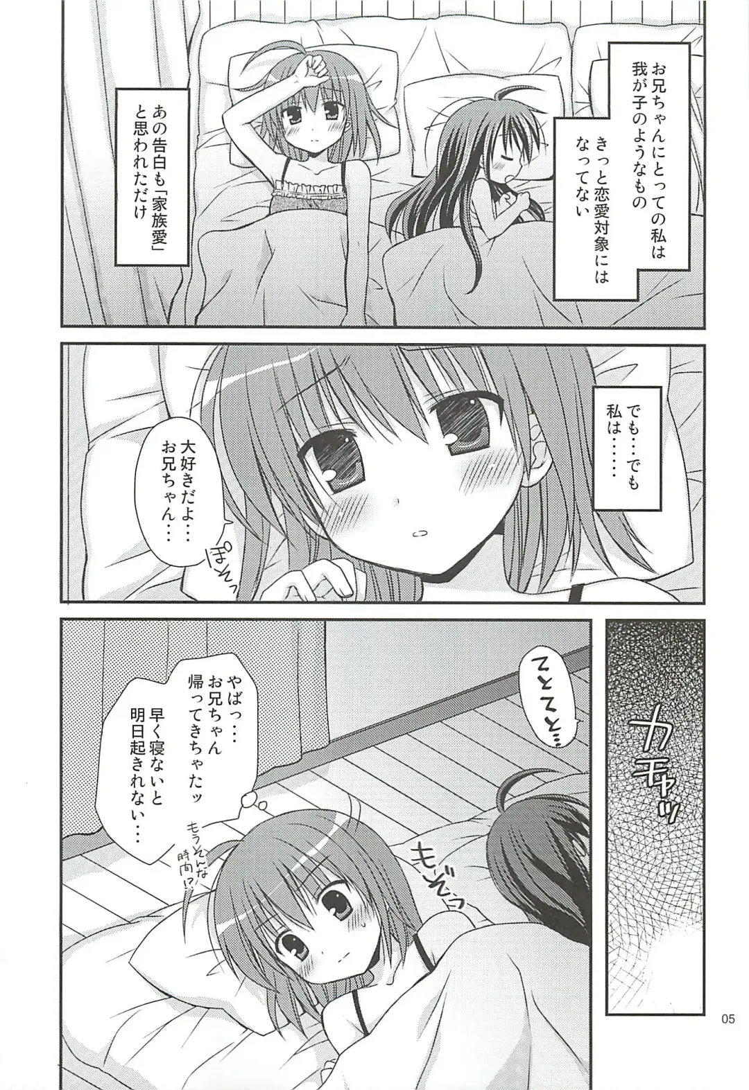 [Rico] HAPPY LIFE WITH HAPPY GIRLS Fhentai - Page 4