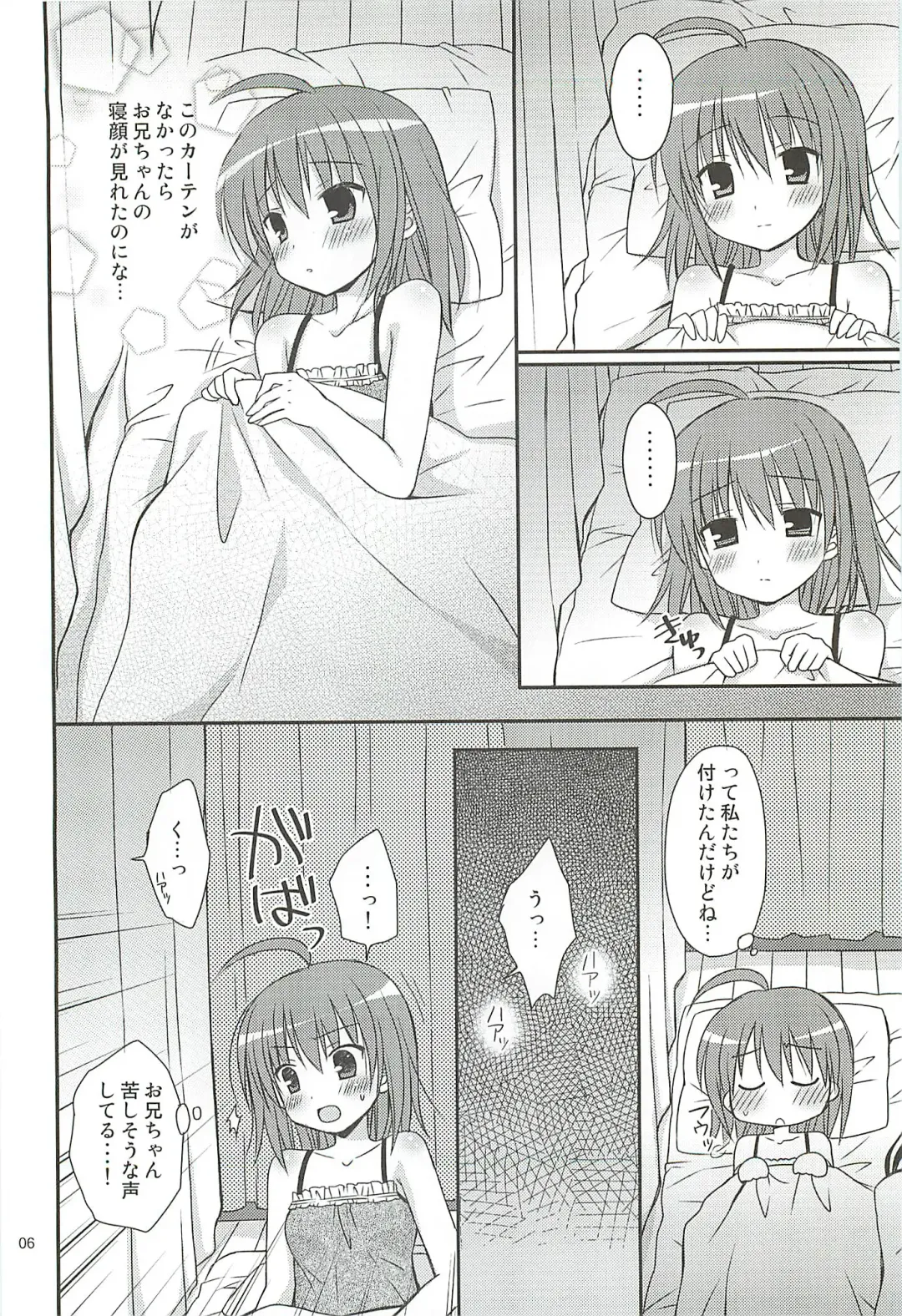 [Rico] HAPPY LIFE WITH HAPPY GIRLS Fhentai - Page 5