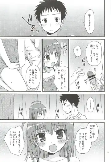 [Rico] HAPPY LIFE WITH HAPPY GIRLS Fhentai - Page 10