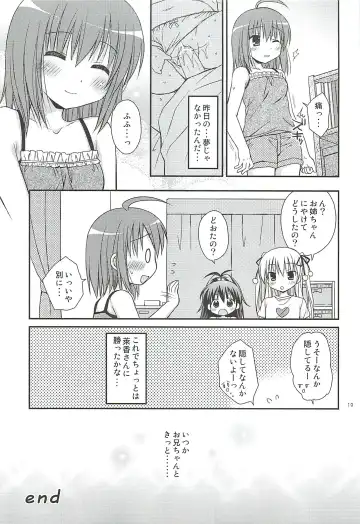 [Rico] HAPPY LIFE WITH HAPPY GIRLS Fhentai - Page 18