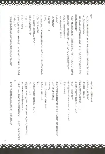 [Rico] HAPPY LIFE WITH HAPPY GIRLS Fhentai - Page 21