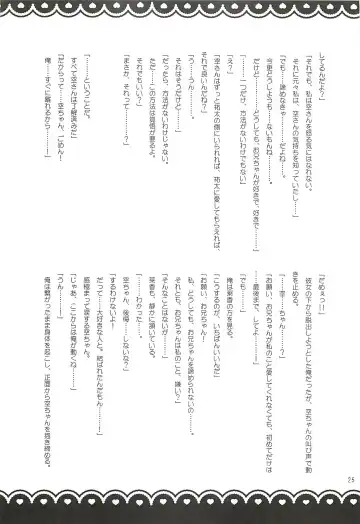 [Rico] HAPPY LIFE WITH HAPPY GIRLS Fhentai - Page 24