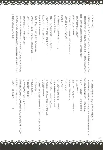 [Rico] HAPPY LIFE WITH HAPPY GIRLS Fhentai - Page 26