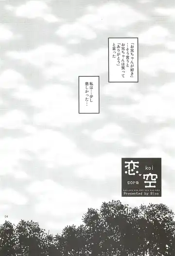 [Rico] HAPPY LIFE WITH HAPPY GIRLS Fhentai - Page 3