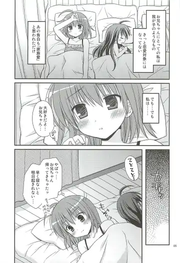 [Rico] HAPPY LIFE WITH HAPPY GIRLS Fhentai - Page 4