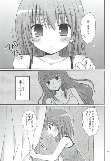 [Rico] HAPPY LIFE WITH HAPPY GIRLS Fhentai - Page 6