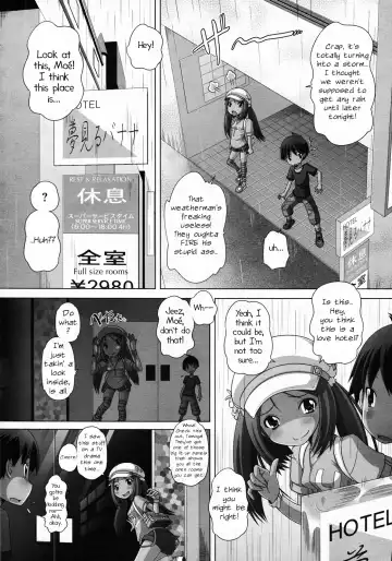 [Low] Doki Doki ♡ Otona Deito | Heart-Pounding Grown-Up Date Fhentai - Page 2