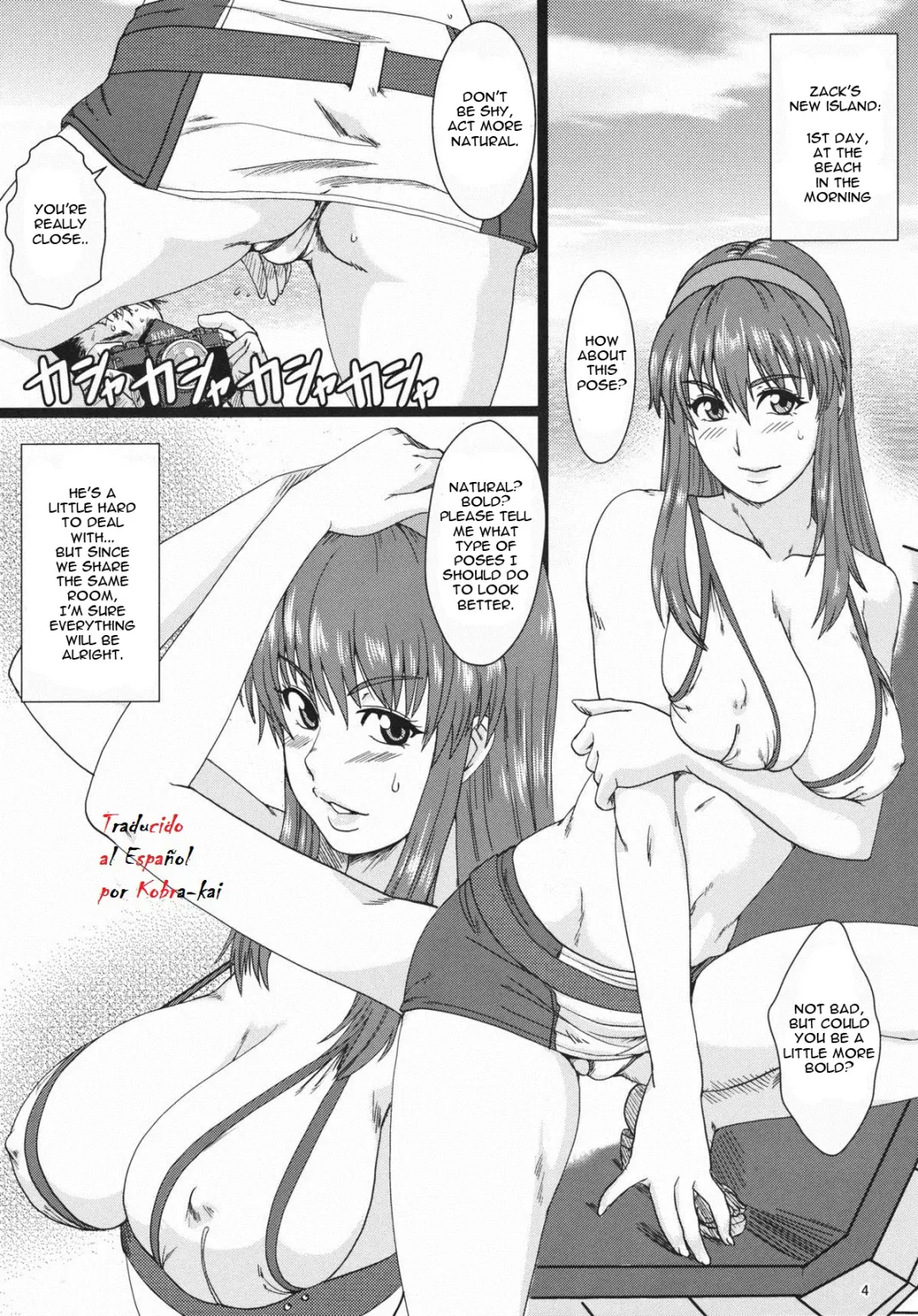 [Minpei Ichigo] Volley wa Yaranakatta Fhentai - Page 3